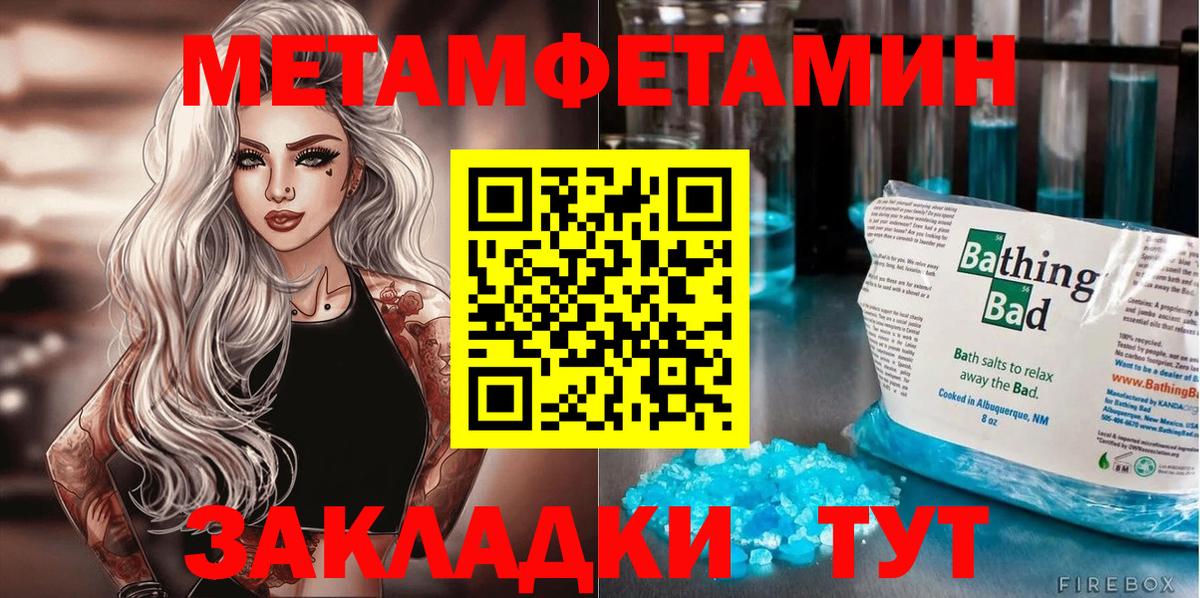 Amphetamine Розовый  Вход с VPN  Медногорск 