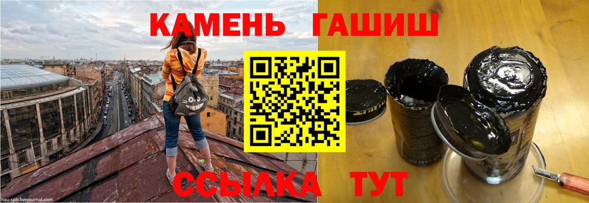 ГАШИШ индика сатива  ГАШ hashish  Медногорск  Вход с VPN 