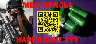 прущая мука Заводоуковск