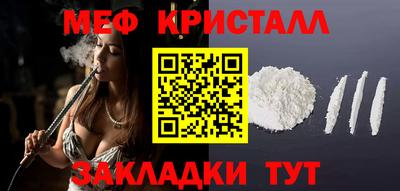 мефедрон VHQ Ипатово