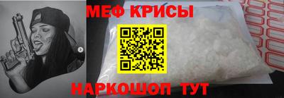 мескалин Заволжье