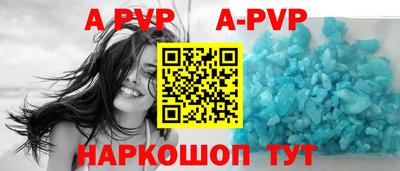 мефедрон VHQ Ипатово