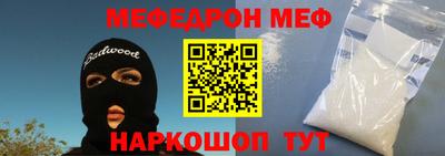 мескалин Заволжье