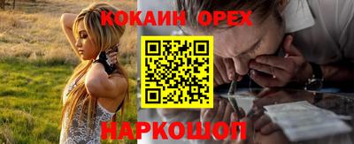 прущая мука Заводоуковск