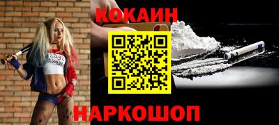 прущая мука Заводоуковск