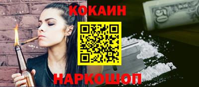 прущая мука Заводоуковск