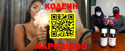 мескалин Заволжье