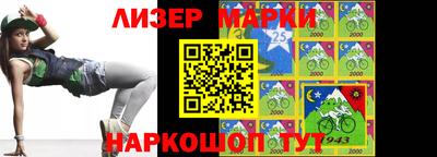 мескалин Заволжье