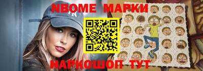 мескалин Заволжье