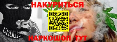 прущая мука Заводоуковск