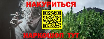 мескалин Заволжье