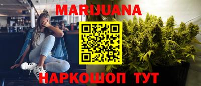 прущая мука Заводоуковск