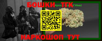 мескалин Заволжье