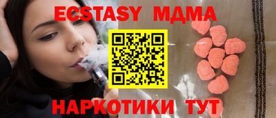 мескалин Заволжье