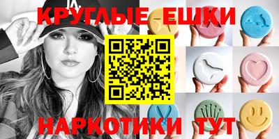 эйфоретик Янаул