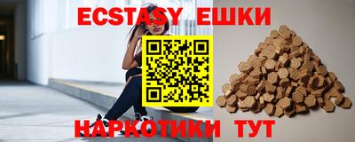 мескалин Заволжье