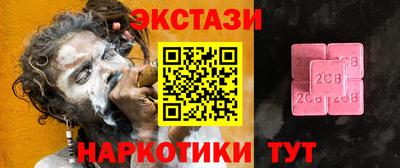 мескалин Заволжье