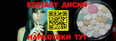 прущая мука Заводоуковск
