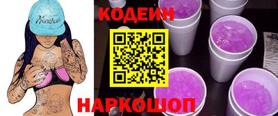 мескалин Заволжье