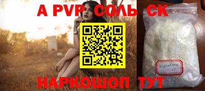 СК Жуковский