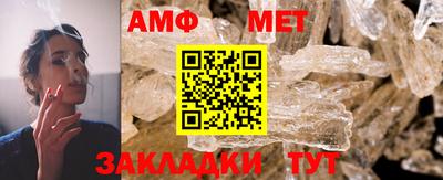 мескалин Заволжье