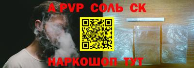 СК Жуковский