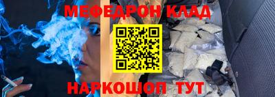 прущая мука Заводоуковск