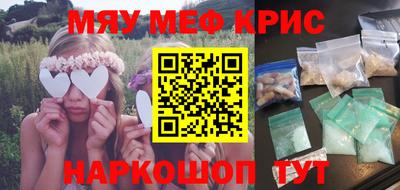 мескалин Заволжье