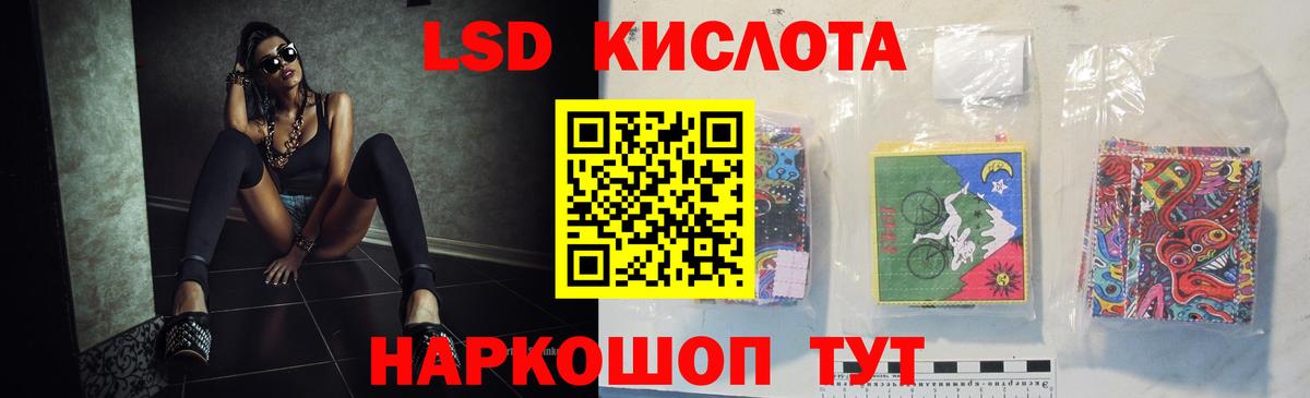 Медногорск  LSD-25 экстази ecstasy  ЛСД экстази ecstasy  ЛСД экстази  Вход с VPN 