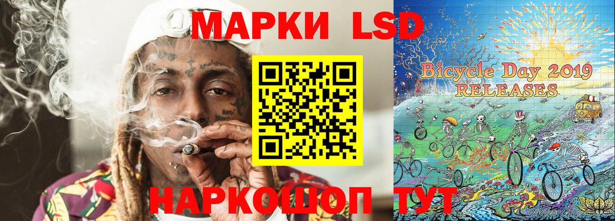 наркота  Марки 25I-NBOMe 1500мкг  Медногорск  Вход с VPN  Марки 25I-NBOMe 1500мкг 