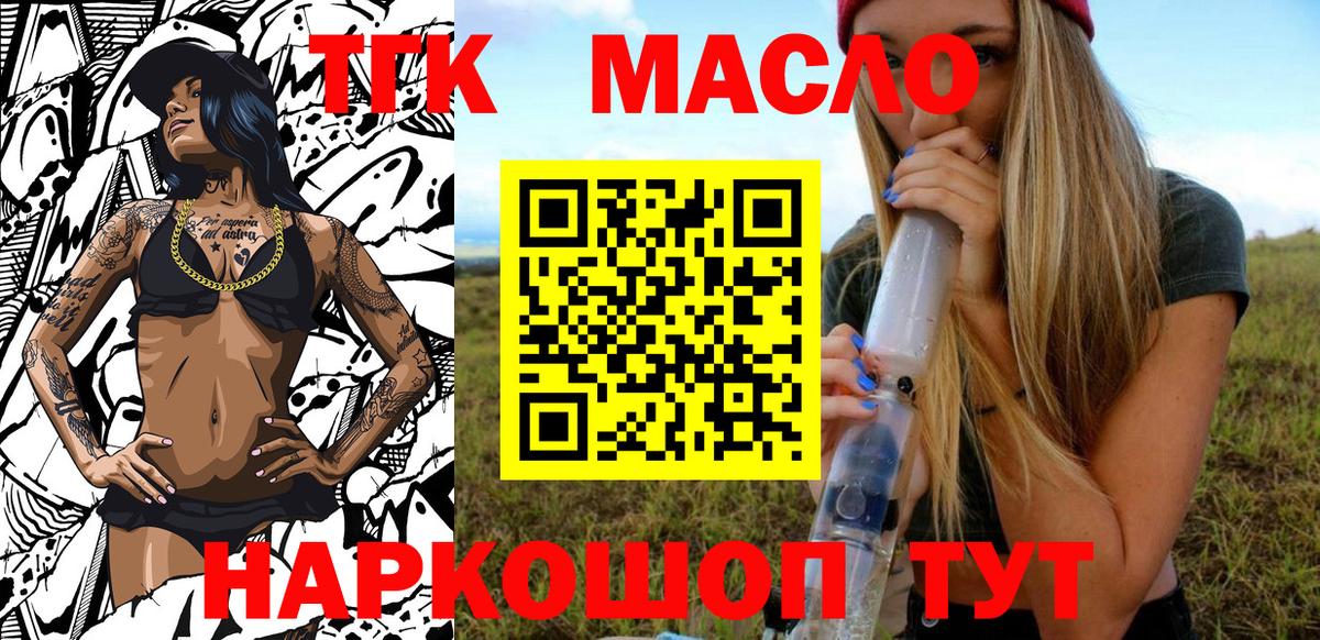 Дистиллят ТГК концентрат Медногорск