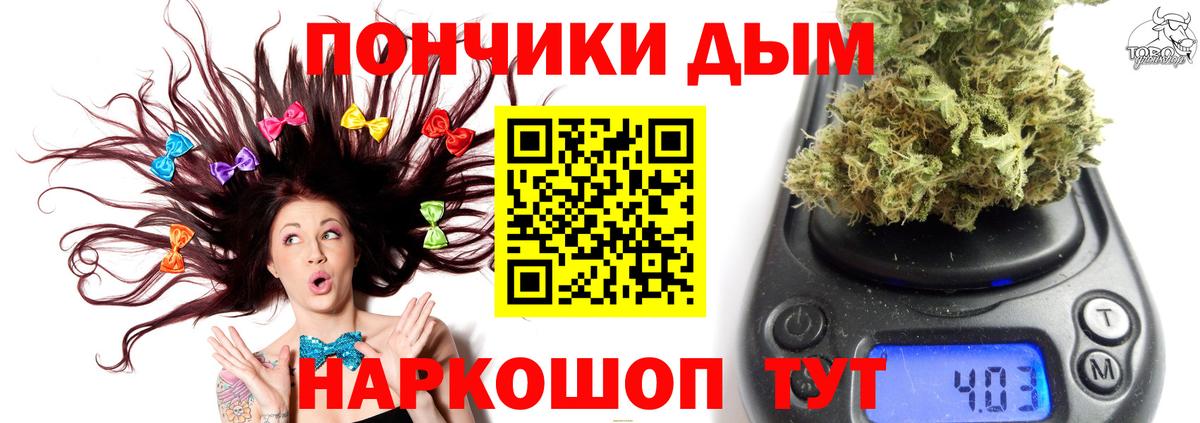Конопля Ganja  Шишки марихуана план  Вход с VPN  Медногорск 